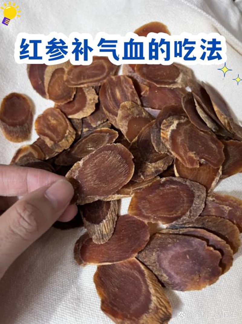 保健食品成为健康管理新宠