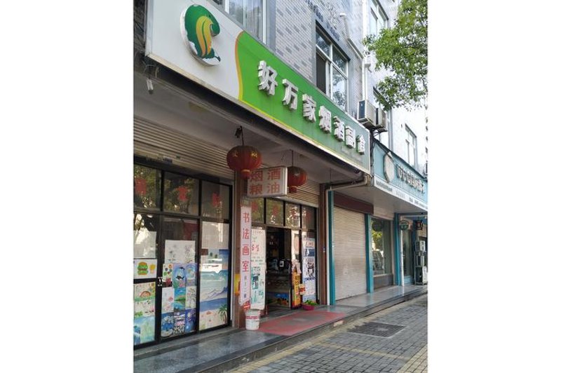 营养保健品行业的风向标