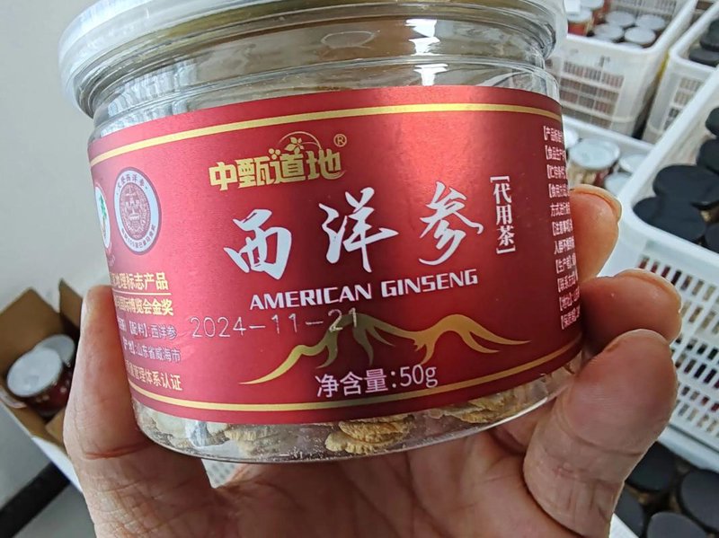 营养保健品市场动态