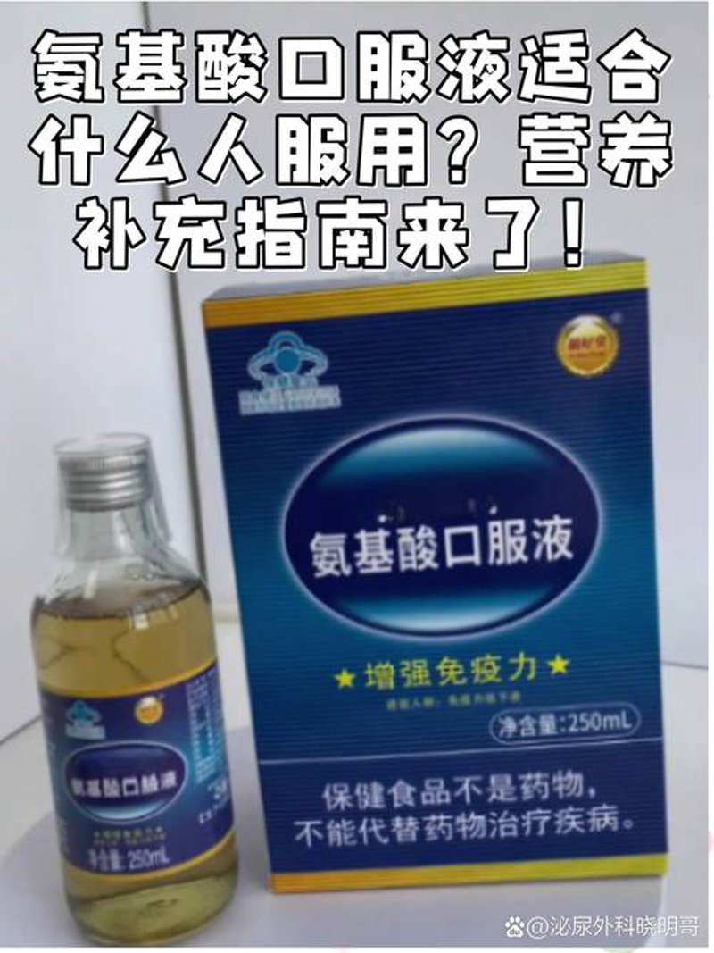 保健食品专卖