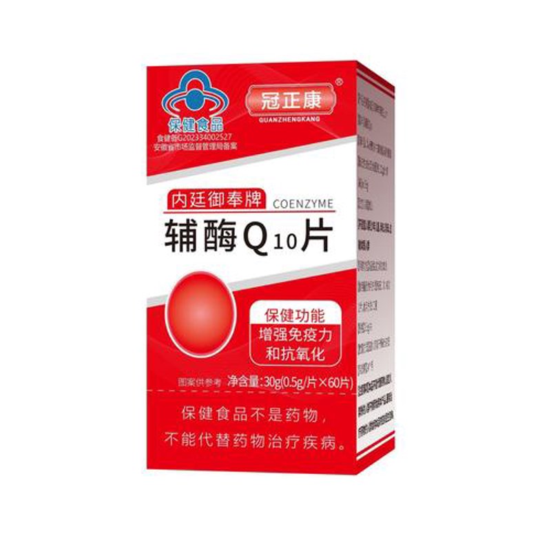 珍爱源保健品：开启健康旅程的钥匙